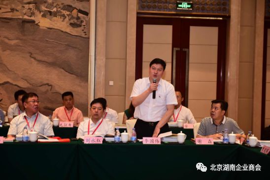 图9-北京润东联合投资管理有限责任公司副总经理李国伟
