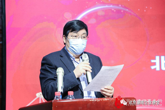 北京湖南企业商会副会长,洲际荣源投资集团董事长王欣荣