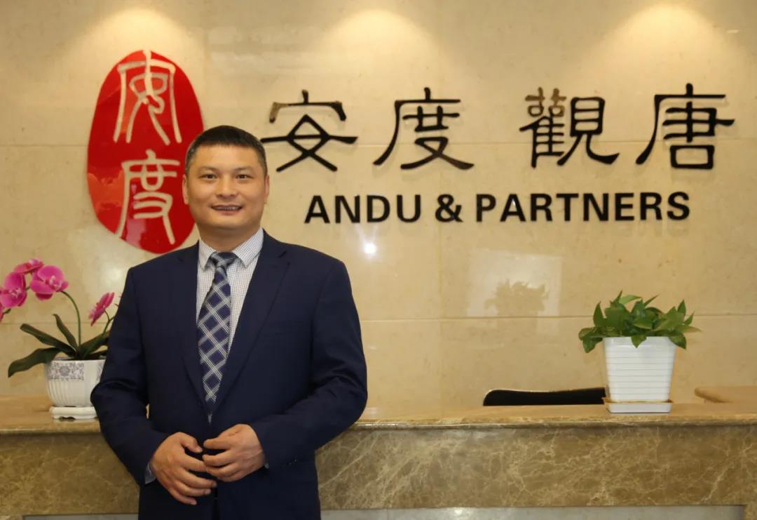 湘商精英丨陈秉北京安度知识产权代理有限公司